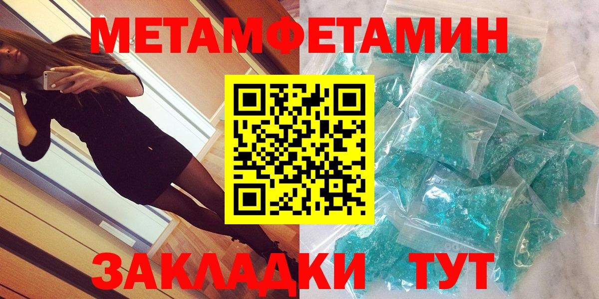 Amphetamine 97% Ессентуки