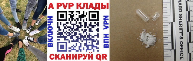 Alfa_PVP СК КРИС  хочу   нарко площадка официальный сайт  Ессентуки  kraken ссылки 