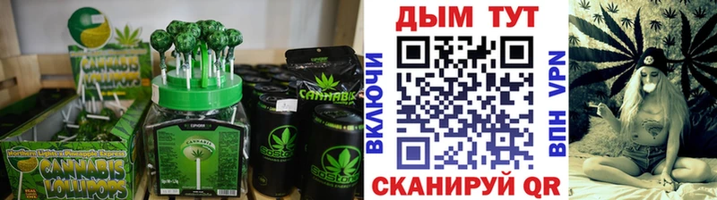 Canna-Cookies конопля  мега как зайти  Ессентуки 