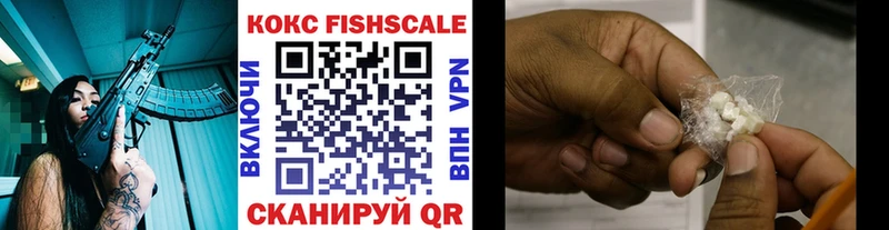 цена   Ессентуки  COCAIN VHQ 
