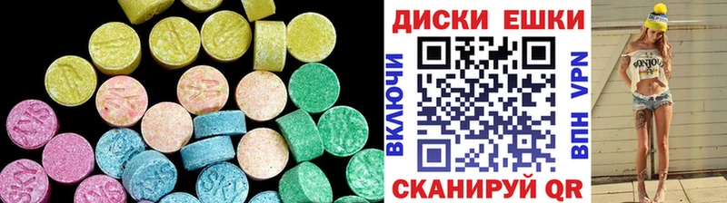 купить закладку  Ессентуки  Ecstasy таблы 