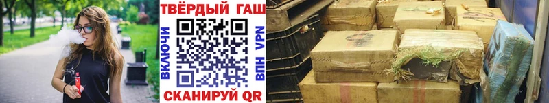 Гашиш Premium закладки Ессентуки