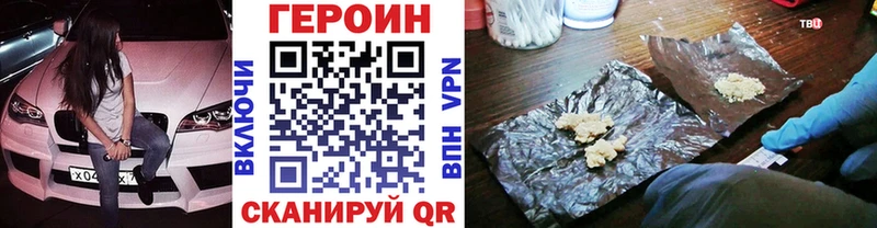 ГЕРОИН Афган  Ессентуки 