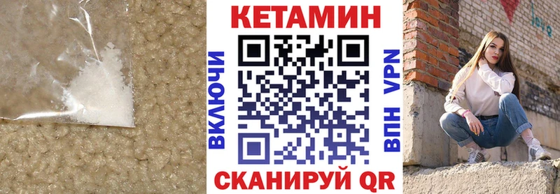 КЕТАМИН ketamine  Ессентуки 