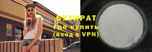 MDMA Premium VHQ Переславль-Залесский
