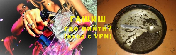 синтетический гашиш Пестово