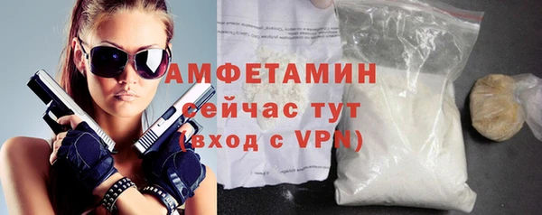 ешки Покровск