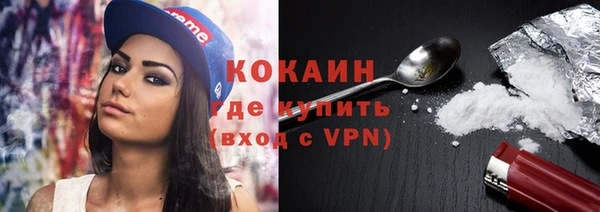 соль курить ск Покров