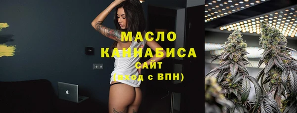 синтетический гашиш Пестово
