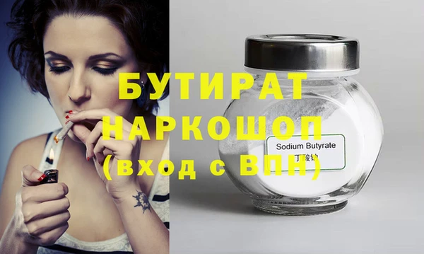 ешки Покровск