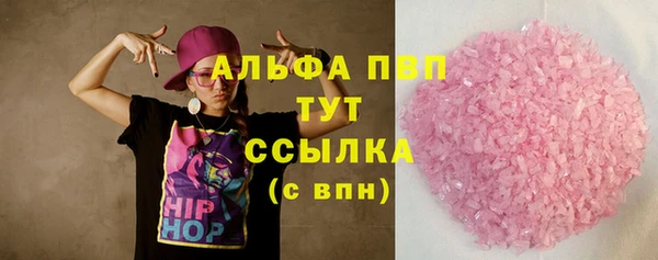 метамфетамин Валдай