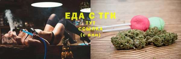 крисы Покачи