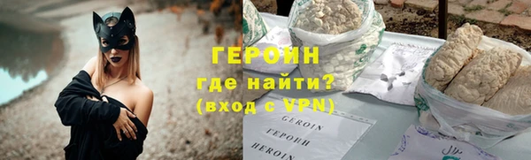 мефедрон мука Покачи