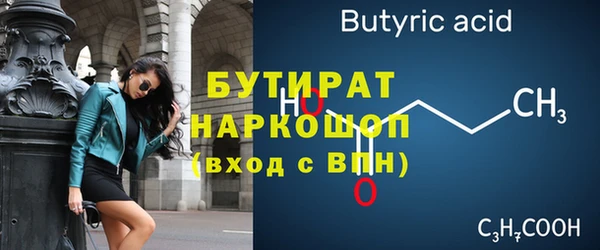мефедрон мука Покачи