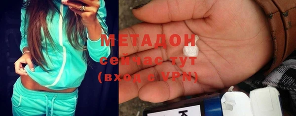 синтетический гашиш Пестово