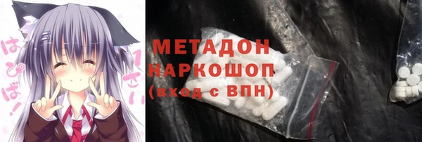 MDMA Premium VHQ Переславль-Залесский