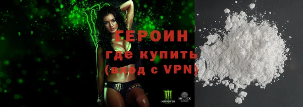 крисы Покачи
