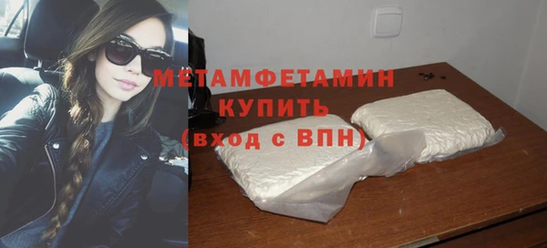 бошки Пересвет