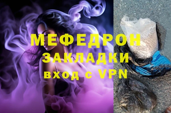 крисы Покачи
