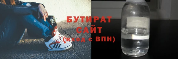 синтетический гашиш Пестово