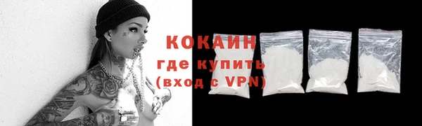 мефедрон мука Покачи