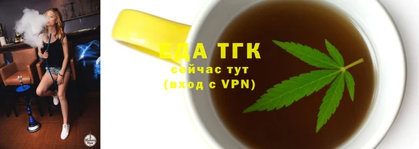 прущие грибы Покров
