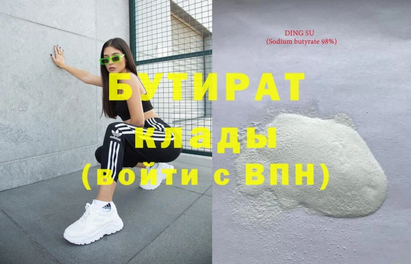 крисы Покачи