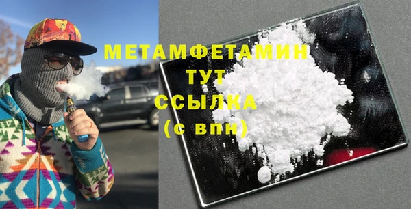 крисы Покачи