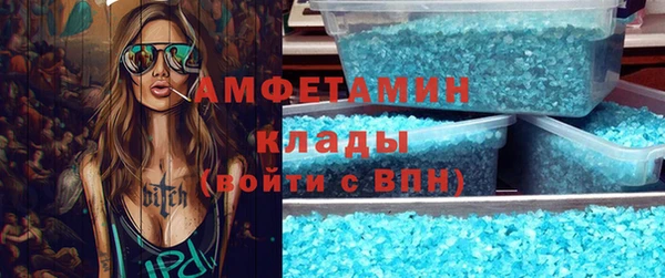 прущие грибы Покров