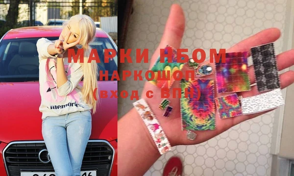 MDMA Premium VHQ Переславль-Залесский