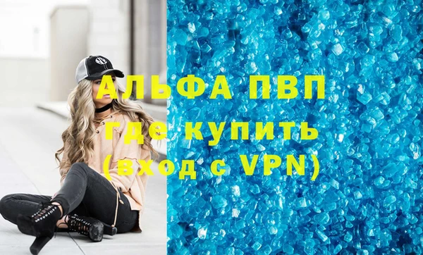 соль курить ск Покров