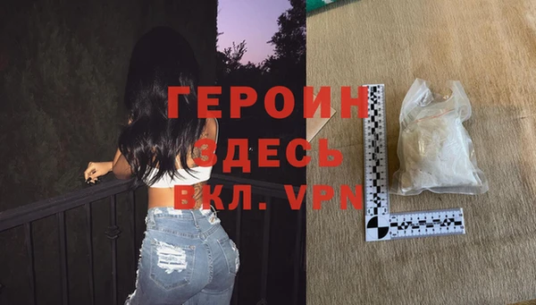 крисы Покачи