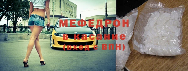 мефедрон мука Покачи