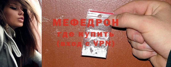 прущие грибы Покров