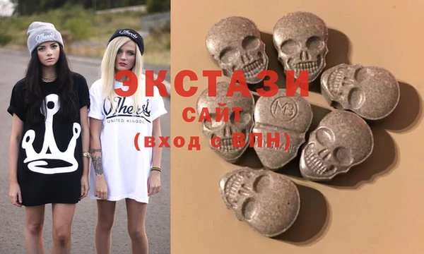 крисы Покачи