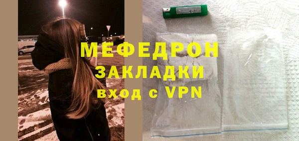 крисы Покачи