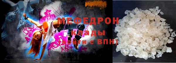 MDMA Premium VHQ Переславль-Залесский