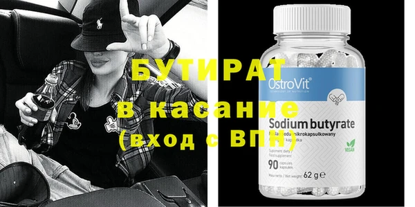 соль курить ск Покров