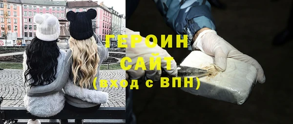 синтетический гашиш Бутурлиновка