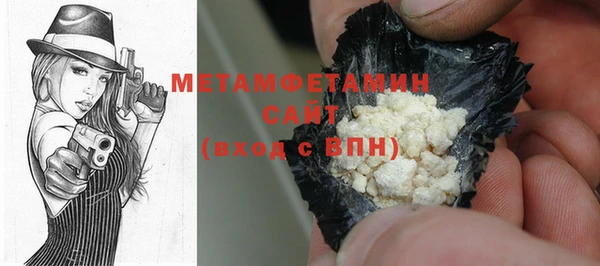 бошки Пересвет