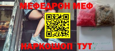 МДПВ Бугуруслан