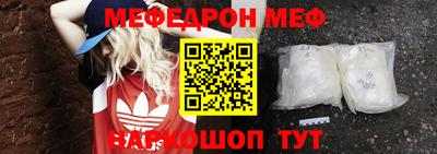 альфа пвп VHQ Апрелевка