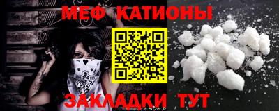 альфа пвп VHQ Апрелевка