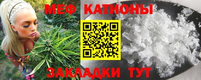 трава Будённовск