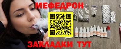трава Будённовск