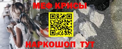 альфа пвп VHQ Апрелевка