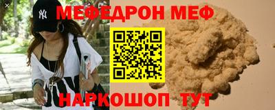 МДПВ Бугуруслан