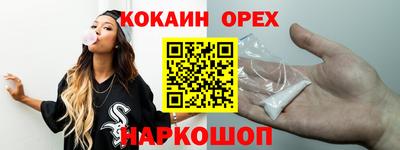 ешки Апшеронск