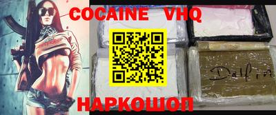 ешки Апшеронск