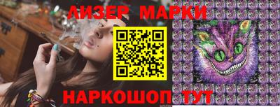 гашишное масло Бузулук